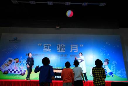 低碳馆 (53)a.jpg