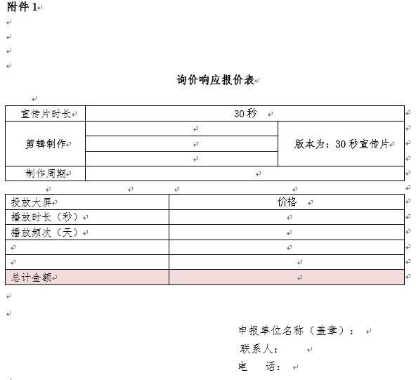 QQ截图20171218092622.jpg