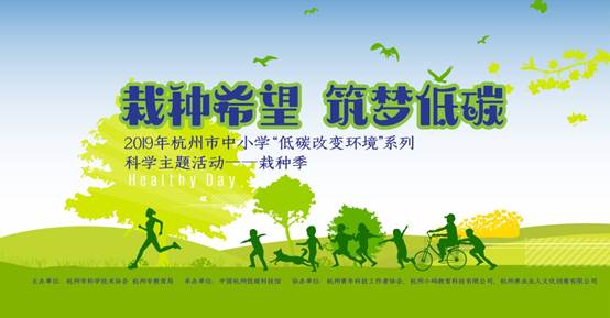 栽种季背景图.jpg