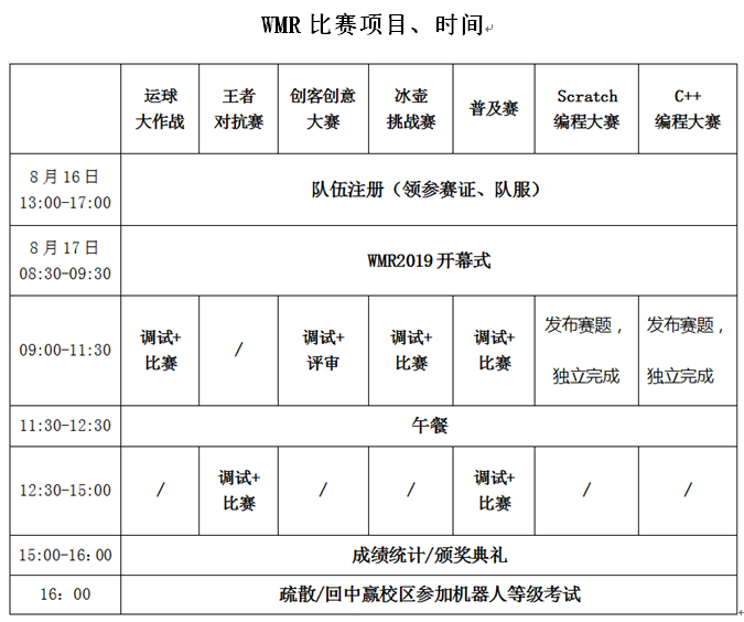 QQ图片20190809164905.png
