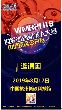 QQ图片20190809164920.png